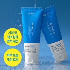 상품 이미지: (1+1 할인행사)리코셀 촉촉 산뜻 빙하수 수분 크림 150ml (기미색소 개선 임상완료/나이아신아마이드5%)