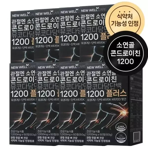 상품 이미지: 관절엔 소연골 콘드로이친1200 8박스(8개월) 뼈건강케어 식약처인정 건강기능식품