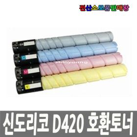 상품 이미지: 신도리코 D420 D420T26KC 파랑호환토너 D421 CM3091