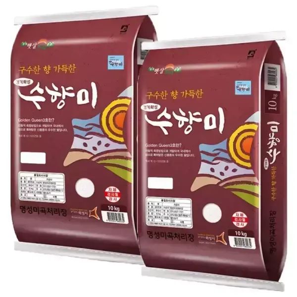 상품 이미지: 25년산 햅쌀 수향미 20kg(10+10) 당일도정 골든퀸 3호