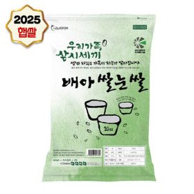 상품 이미지: 배아 쌀눈쌀 10kg 나노미 당일도정 25년 햅쌀 식이섬유 가득