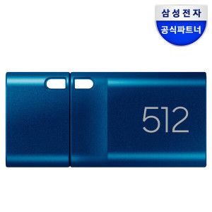 상품 이미지: 삼성전자 삼성 USB 3.1 C타입 메모리 OTG 512GB MUF-512DA/APC