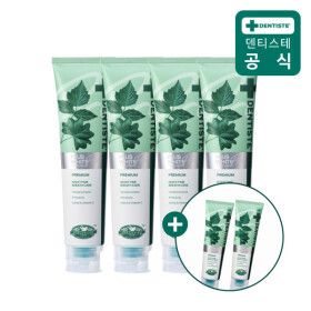상품 이미지: 신제품 덴티스테 프리미엄 플러스화이트프로치약 200g 4개 +플러스화이트프로20g 2개