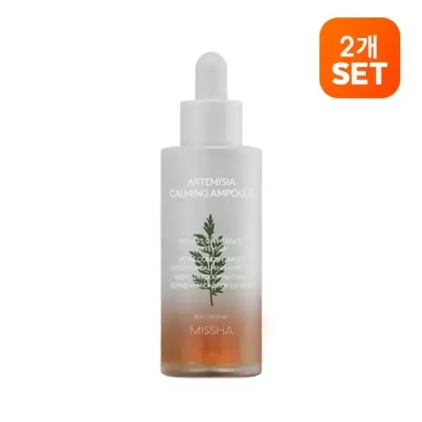 상품 이미지: [2개][미샤] 개똥쑥 진정 앰플 50ml
