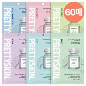 상품 이미지: 고농축 앰플 마스크팩 6종 60매 PDRN 콜라겐 팩 시트팩 1일 1팩