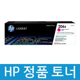 상품 이미지: 정품토너 HP206X 빨강대용량 W2113X M255 M282 M283 (