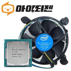 상품 이미지: 인텔 CPU I7 7700 7세대 카비레이크 벌크 쿨러포함