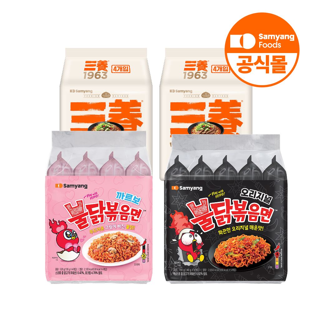 상품 이미지: 삼양식품 삼양1963 8개+불닭볶음면 5개+까르보불닭 4개