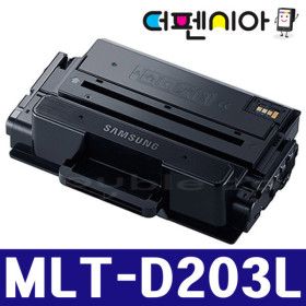 상품 이미지: 삼성전자 SL-M4020ND 프린터 복합기 전용 MLT-D203L 대용량 재생토너