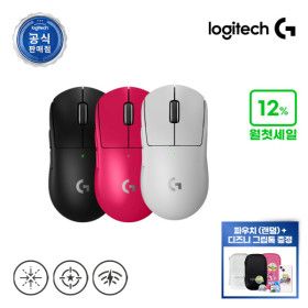 상품 이미지: 로지텍코리아 로지텍G PRO X Superlight 2 화이트 지슈라2 게이밍 마우스 +파우치 그립톡 증정