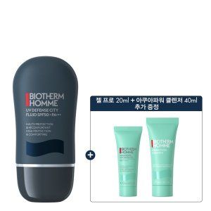 상품 이미지: (신세계강남점)SSG UV 디펜스 선크림 30ml (+젤 프로 20ml클렌저 40ml)