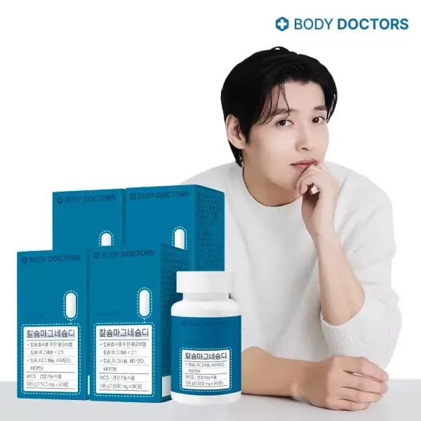 상품 이미지: [3+1] 바디닥터스 칼슘마그네슘디 칼마디 리뉴얼 4박스  / 뼈건강