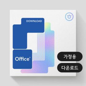 상품 이미지: 한컴오피스 한컴 2024 가정용및학생용 다운로드형 ESD 정품 (1PC Only) / 배송사항에 이메일주소입력