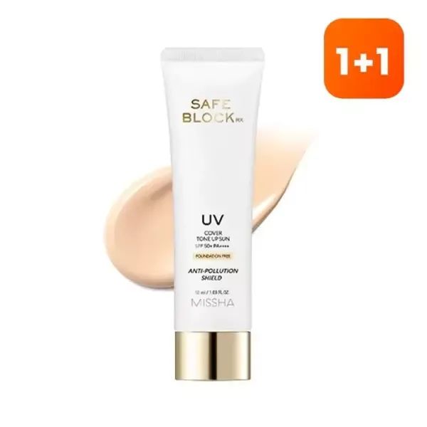 상품 이미지: [1+1][미샤] 세이프 블록RX 커버 톤업 선크림 50ml