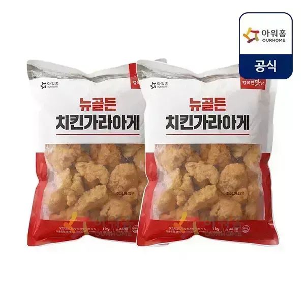 상품 이미지: [내일도착] 아워홈 뉴골든 치킨 가라아게 1kg x 2개