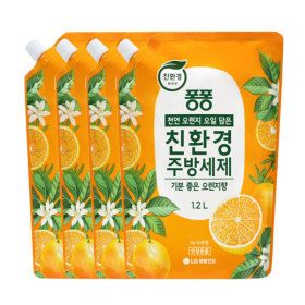 상품 이미지: 퐁퐁 친환경 주방세제 오렌지 1.2L 4개