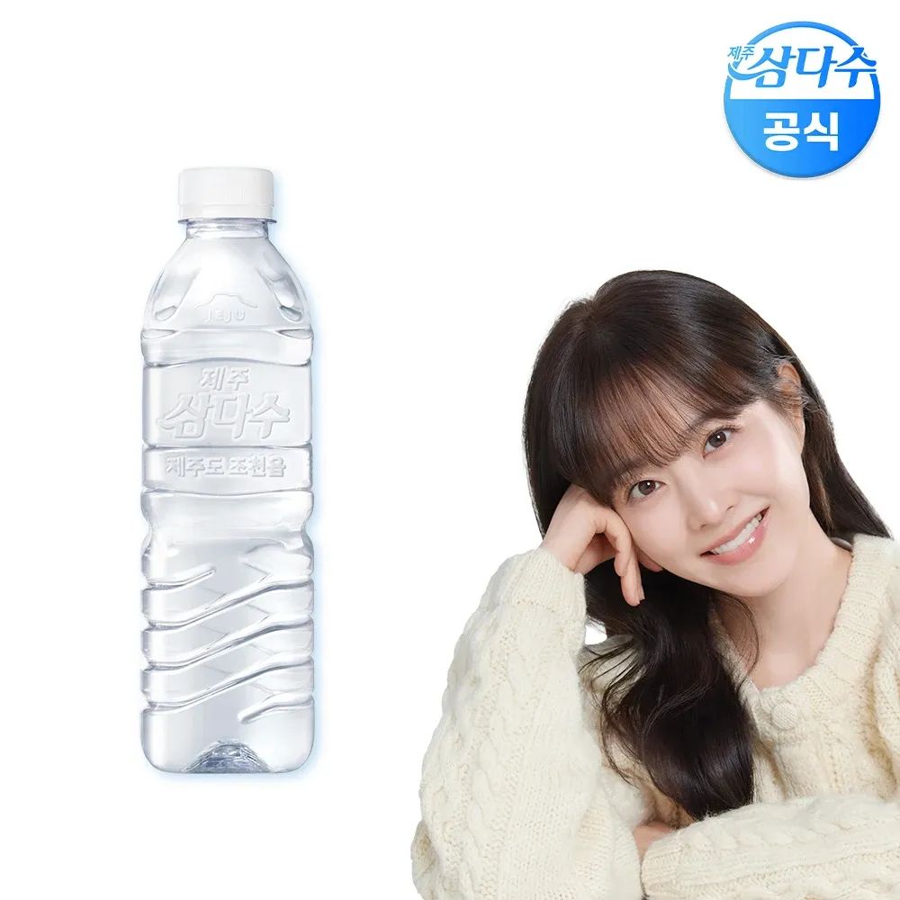 상품 이미지: 제주 삼다수 500ml 20병 생수 (유/무라벨 랜덤발송)