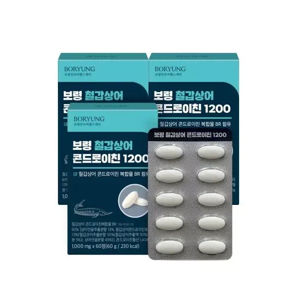 상품 이미지: [보령본사] 보령 철갑상어 콘드로이친 1200 3박스 3개월분