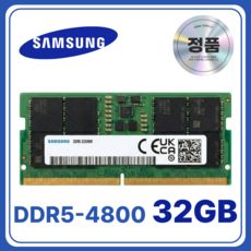 상품 이미지: 삼성 노트북용 DDR5 램 메모리 SODIMM
