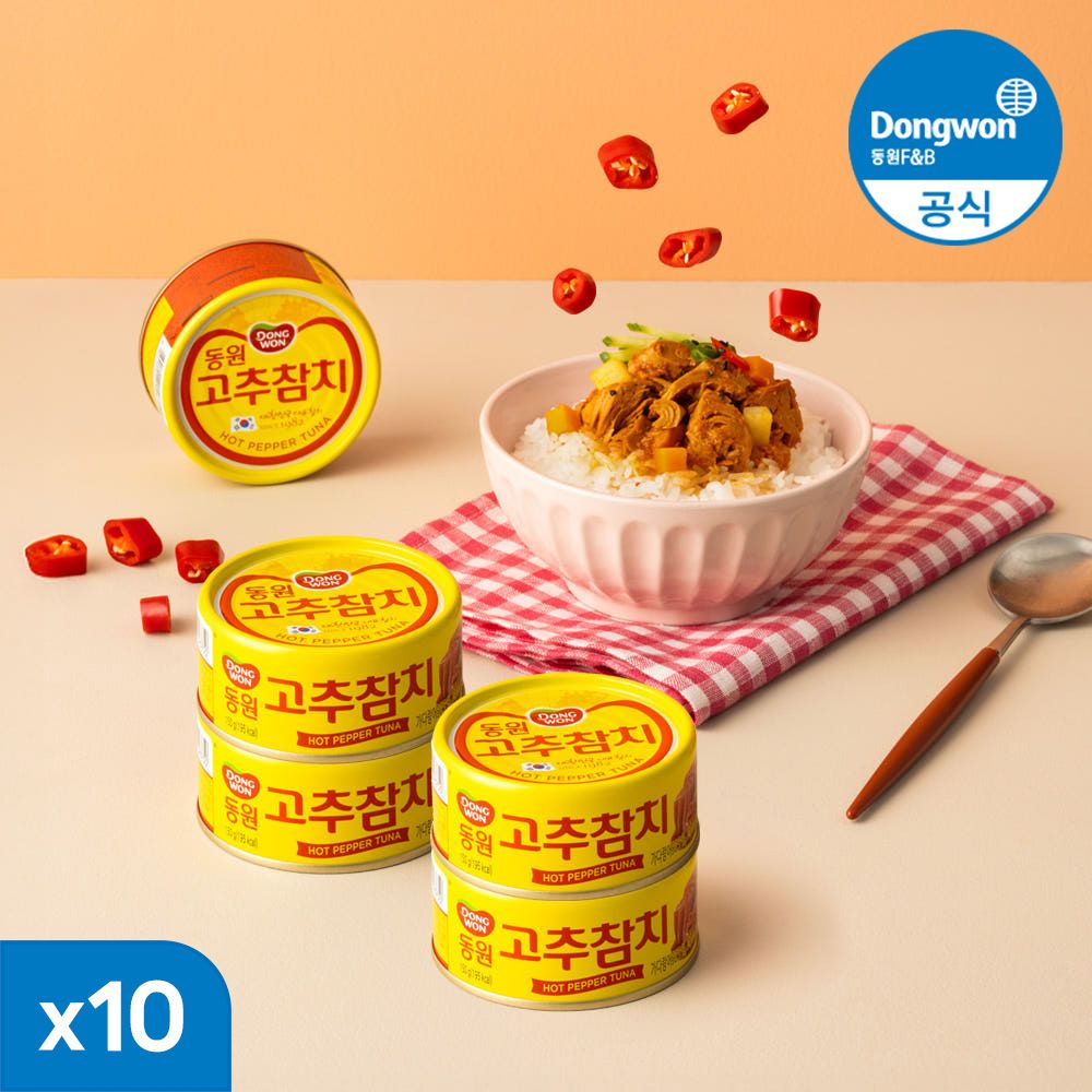 상품 이미지: [N배송] 동원참치 고추참치, 150g, 10개