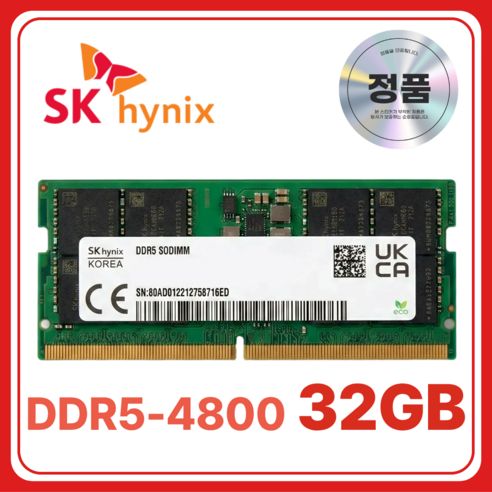 상품 이미지: SK 하이닉스 노트북용 DDR5 램 메모리 SODIMM