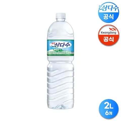 상품 이미지: 2L 6병 제주 삼다수 (유/무라벨 랜덤발송)