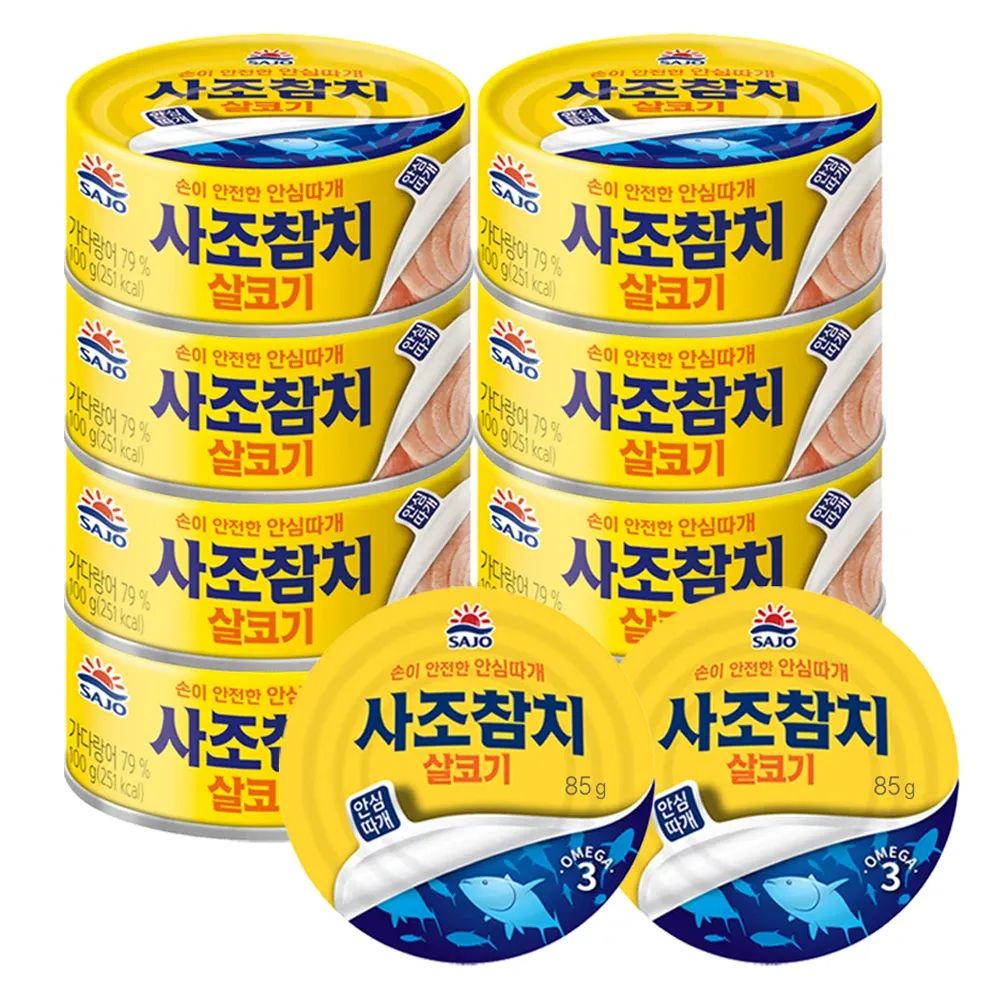 상품 이미지: [사조공식샵] 살코기참치100g*8캔+살코기참치85g*2캔 (10캔)new