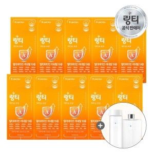 상품 이미지: 50 SALE 액티브 프로 10박스100회분)+보틀2개