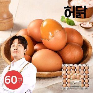 상품 이미지: 허닭 T_HACCP 파손보상 구운계란 대란 60구(+핑크솔트증정)