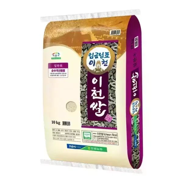 상품 이미지: 임금님표 이천쌀 10kg 상등급 단일품종