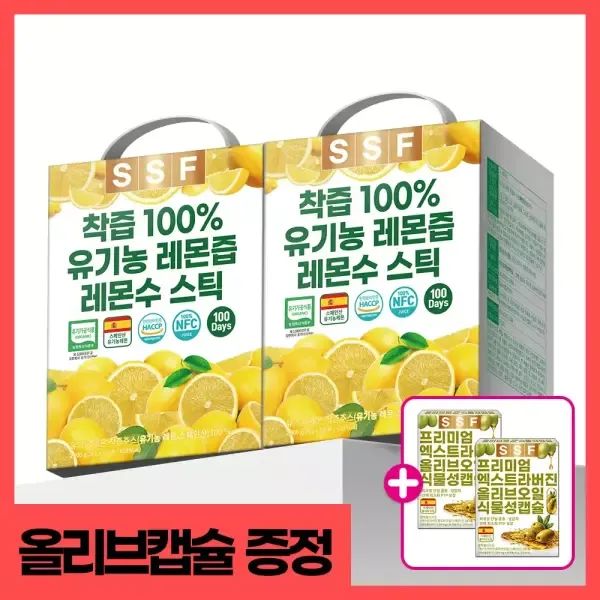 상품 이미지: [올리브캡슐2박스 더]순수식품 착즙100% 유기농 레몬즙 2박스(200포) 실속형 NFC 레몬수