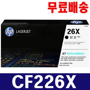 상품 이미지: HP 레이저젯프로 M102a M102w M402d M402dn M402dw M402n MFP-M426fdn M426fdw 정품토너 26X CF226X