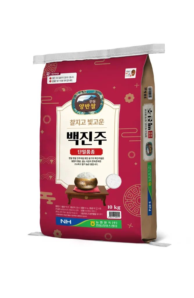 상품 이미지: [농협쌀] 25년산 햅쌀 안동 백진주쌀 10kg (상등급/당일도정)