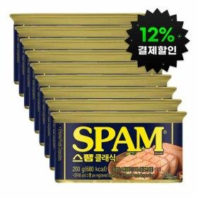상품 이미지: (12%결제할인)스팸 클래식 200g 9개