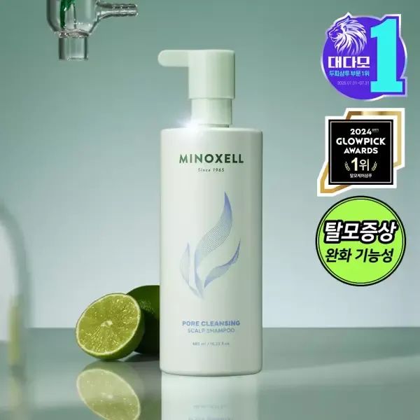 상품 이미지: 현대약품 마이녹셀 포어 클렌징 스칼프 탈모샴푸 480ml 1개