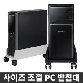 상품 이미지: PC받침대 다이 본체 거치대 캐리어 컴퓨터정리 선반