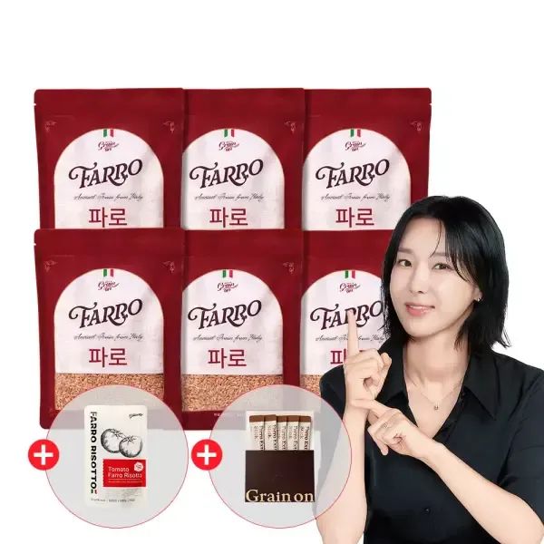 상품 이미지: [그레인온] 파로(엠머) 밀 500g x6개(총3kg) +파로차진액 5포 +토마토리조또