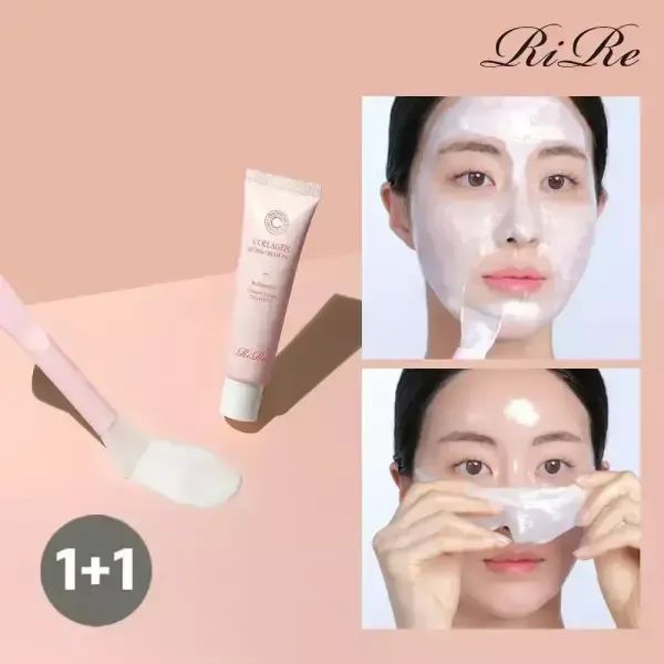 상품 이미지: [2개]리르 콜라겐 리프팅 크림 팩/피부탄력,볼륨광채,주름개선 필오프팩