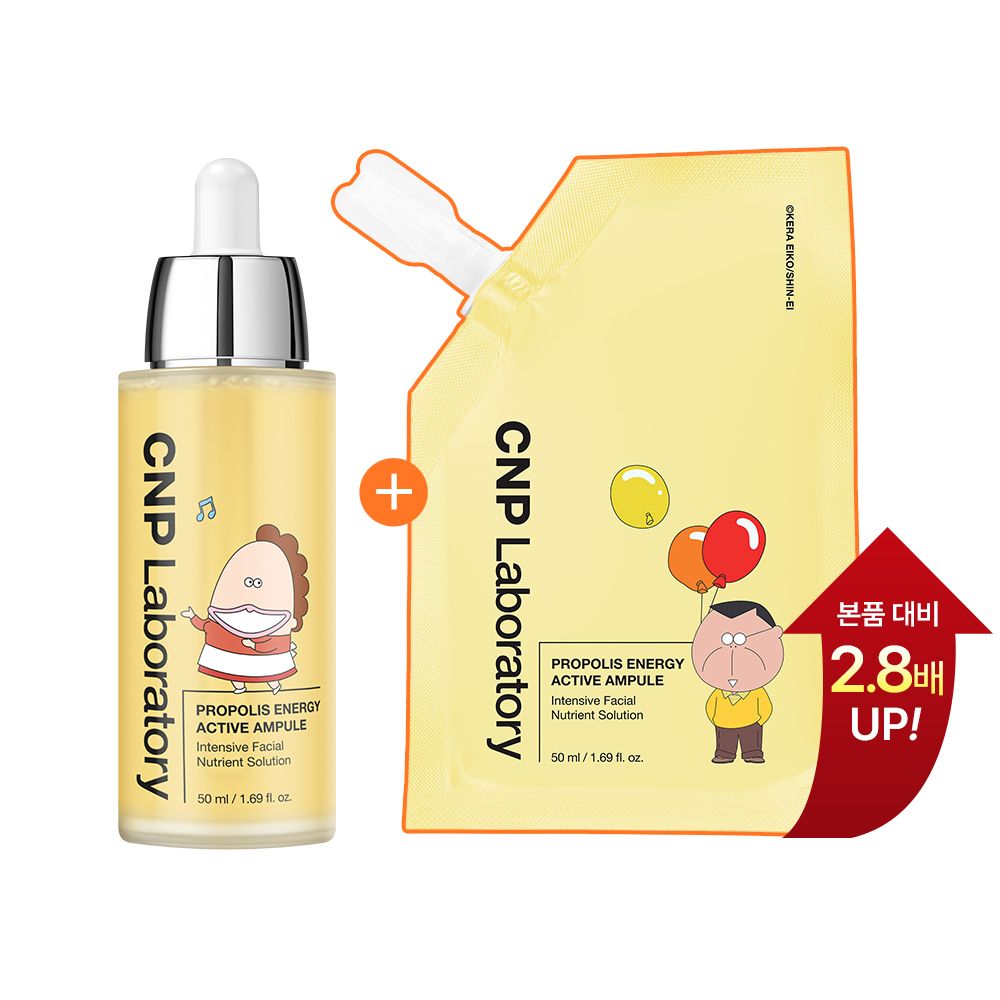 상품 이미지: [총용량 100ml] 차앤박 프로폴리스 앰플 대용량 (본품50ml+리필50ml)