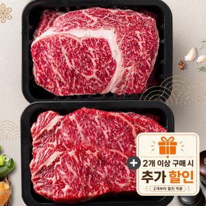 상품 이미지: 1등급 한우등심 채끝 구이/스테이크 300G 무료배송/ 2개이상 500원씩 추가할인