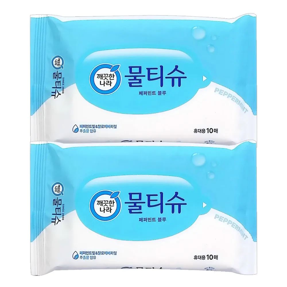 상품 이미지: 깨끗한나라 페퍼민트 휴대용 물티슈 10매 X 2팩