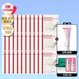 상품 이미지: 마데카 더마마스크 인텐시브 리프팅 포뮬러 10매 3박스+사은품(AD크림 15ml)_AA