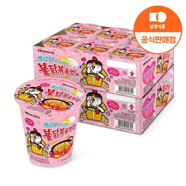 상품 이미지: 삼양 컵 까르보불닭볶음면 80g x 12입