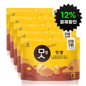 상품 이미지: (12%결제할인)맛밤 60g x20개