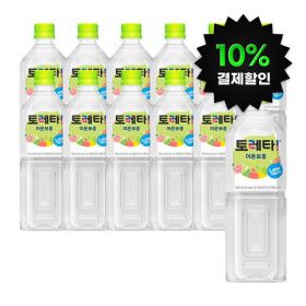 상품 이미지: (10% 결제할인) 토레타 900ml 12페트 (1박스)