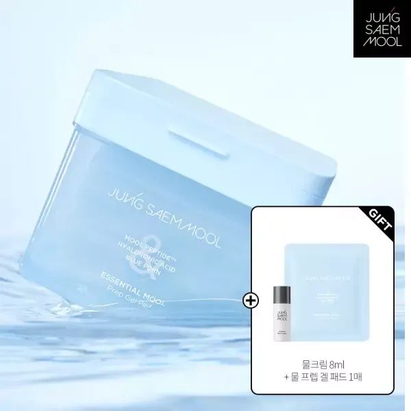 상품 이미지: 정샘물 에센셜 물 프렙 겔 패드(70매) (+ 물크림 8ml + 물 프렙 겔 패드 1매)