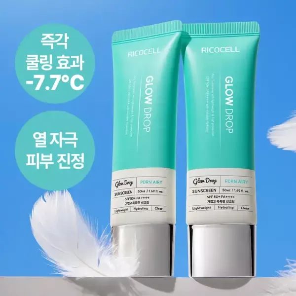 상품 이미지: (1+1)리코셀 PDRN 에어리 쿨링 선크림 50ml SPF50+ PA++++ (마일드/투명밀착/산뜻촉촉/임상완료)