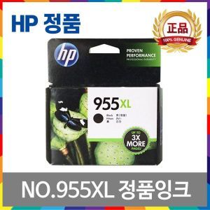 상품 이미지: HP955XL 검정 정품잉크 L0S72AA HP7740 HP8710 HP7720 HP8210 HP8720 HP8730 HP8715 HP7730 HP8740 HP8725