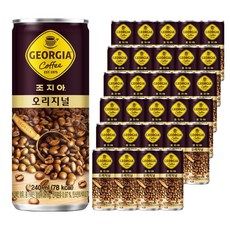 상품 이미지: 조지아 오리지널, 240ml, 30개