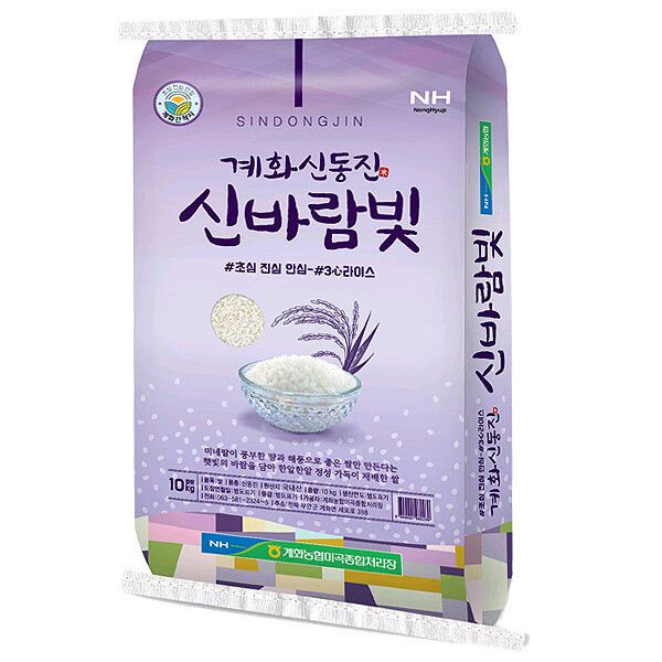 상품 이미지: (신선집중) 특등급 계화농협 신동진쌀10kg 밥맛좋은 단일품종 쌀